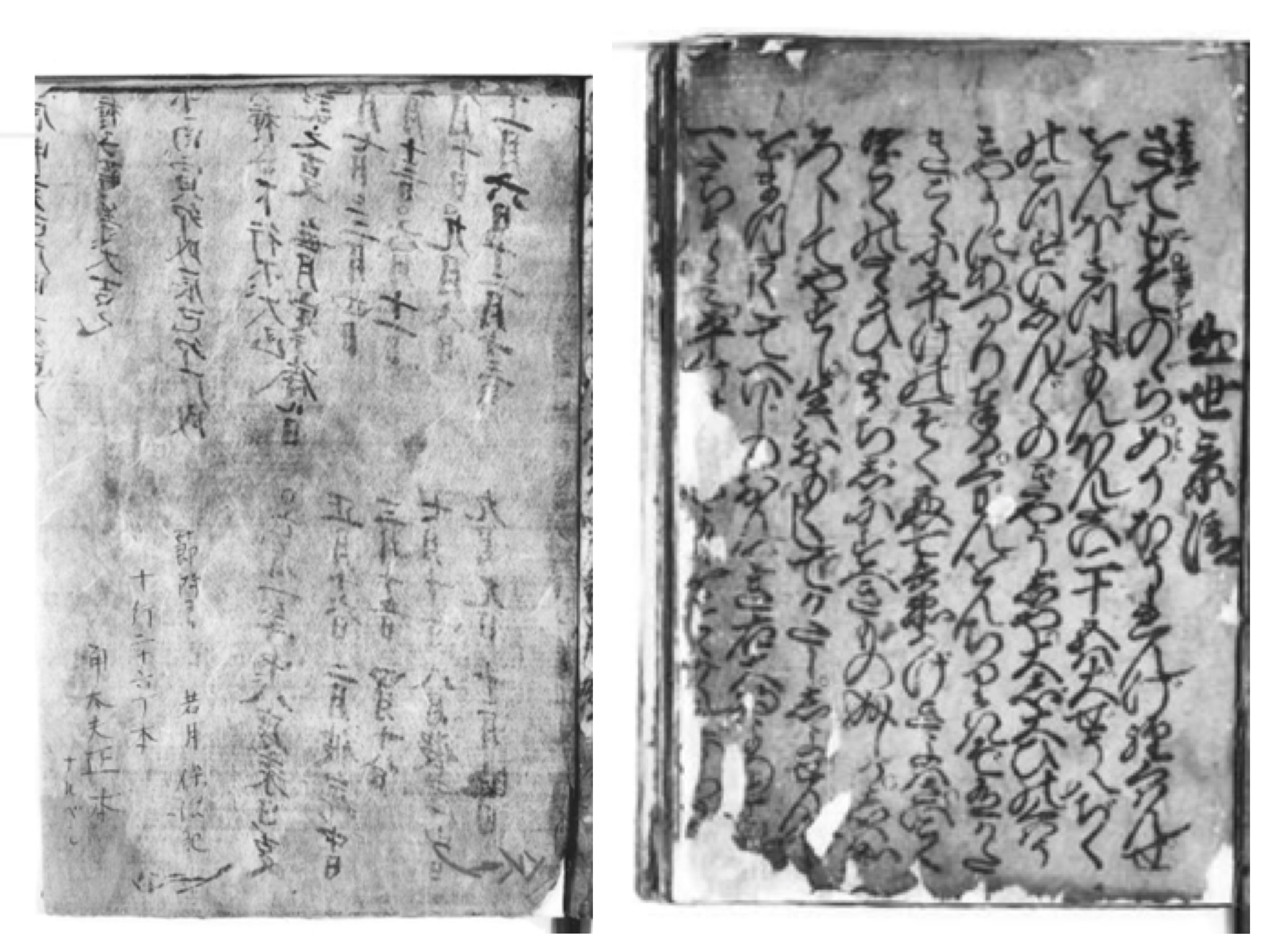 ejcjs - The Diffusion of Jōruri's librettos of Bun'yabushi
